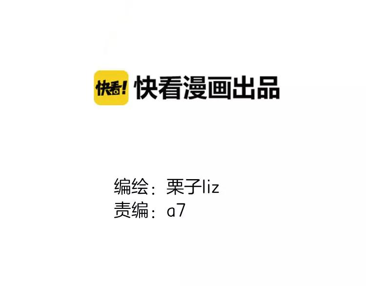第44话 陷阱16