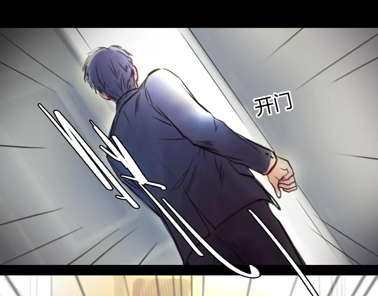 第44话 陷阱25