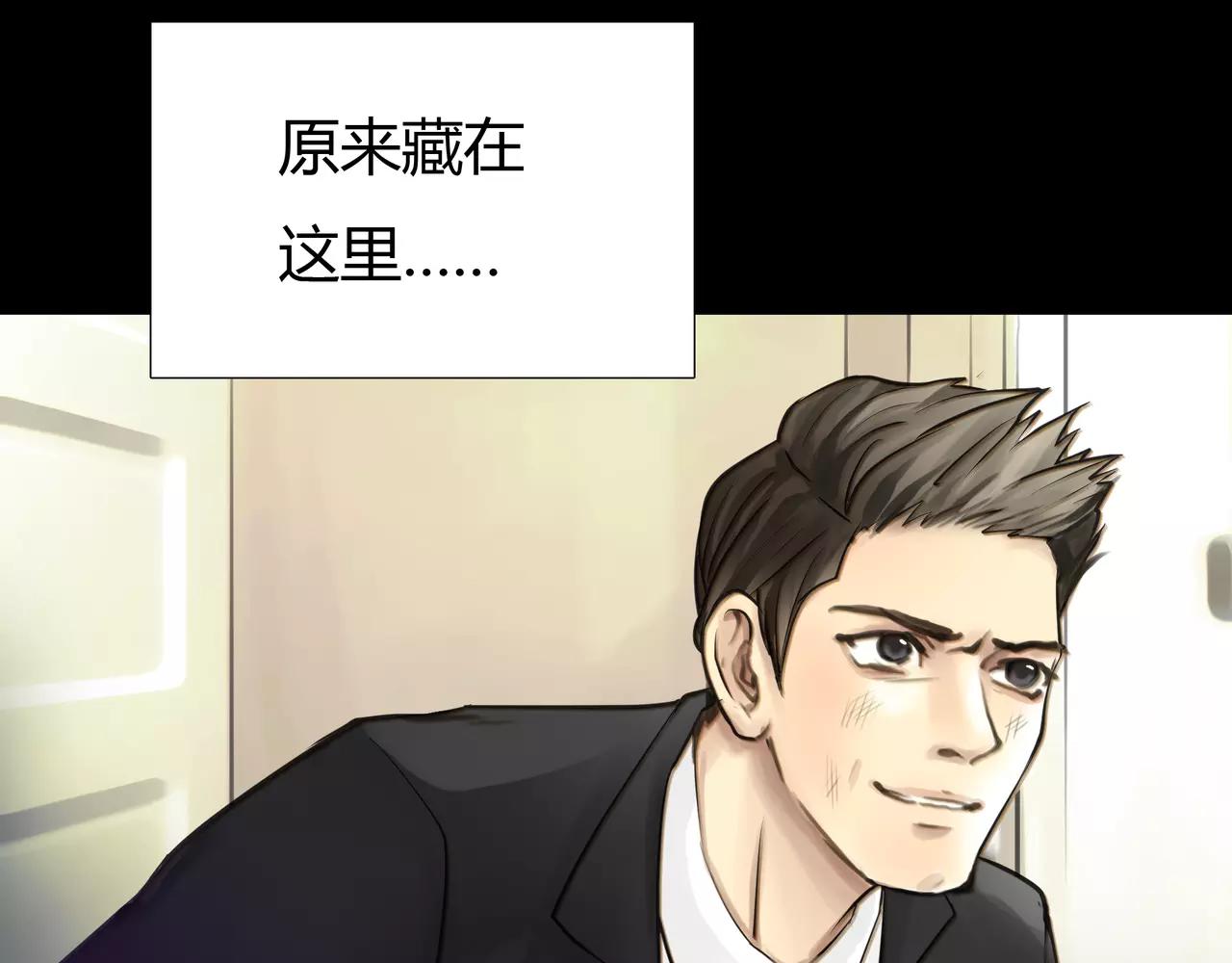 第44话 陷阱29