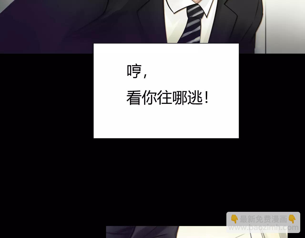 第44话 陷阱30