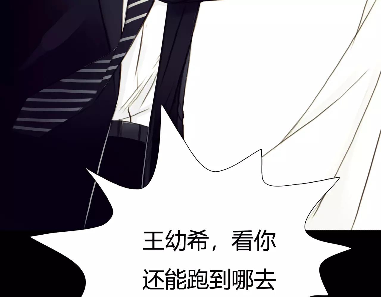 第44话 陷阱34