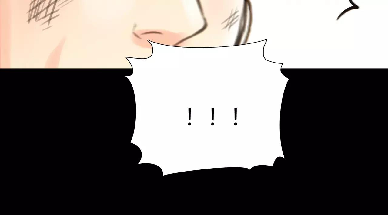 第44话 陷阱36