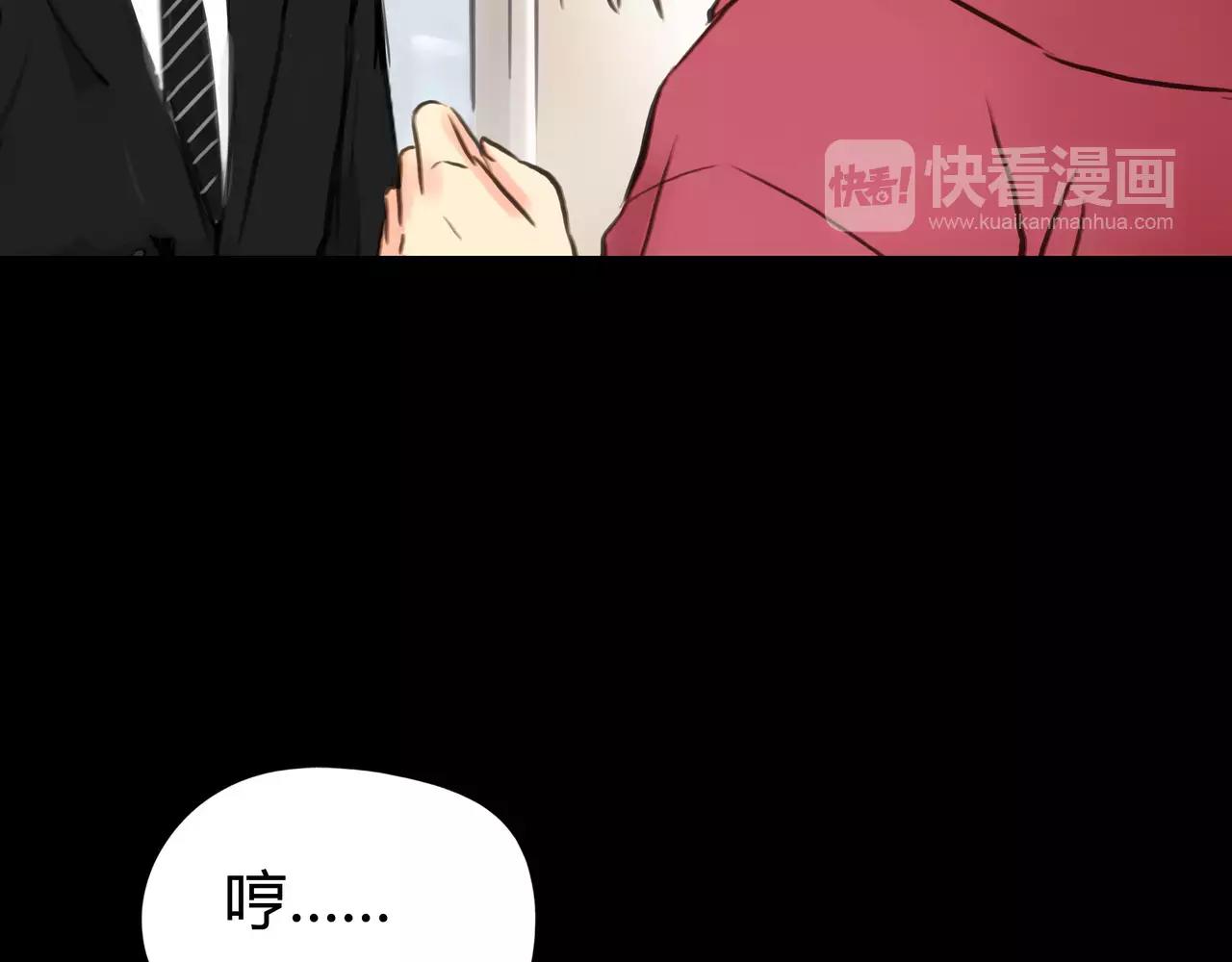第44话 陷阱4