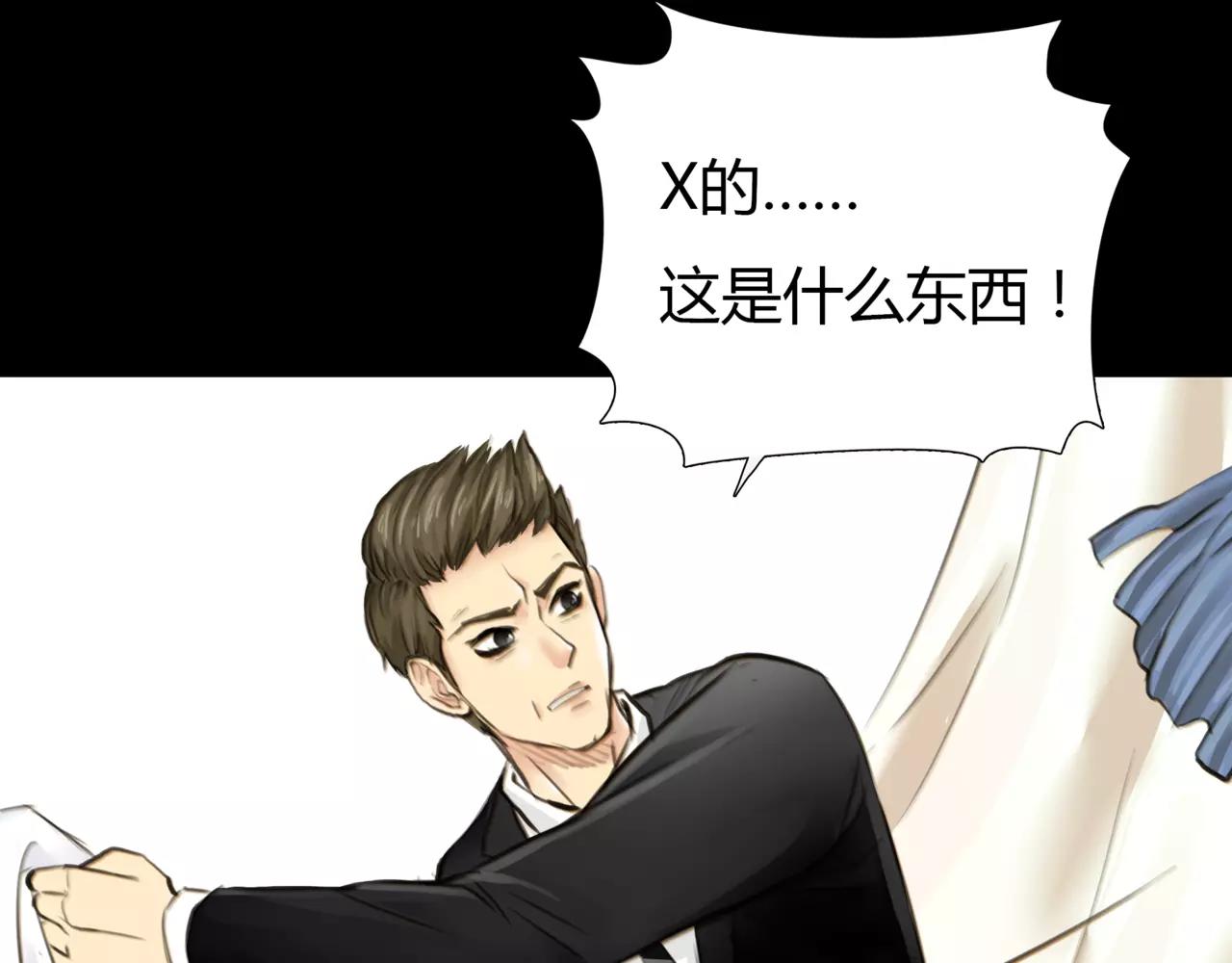第44话 陷阱40