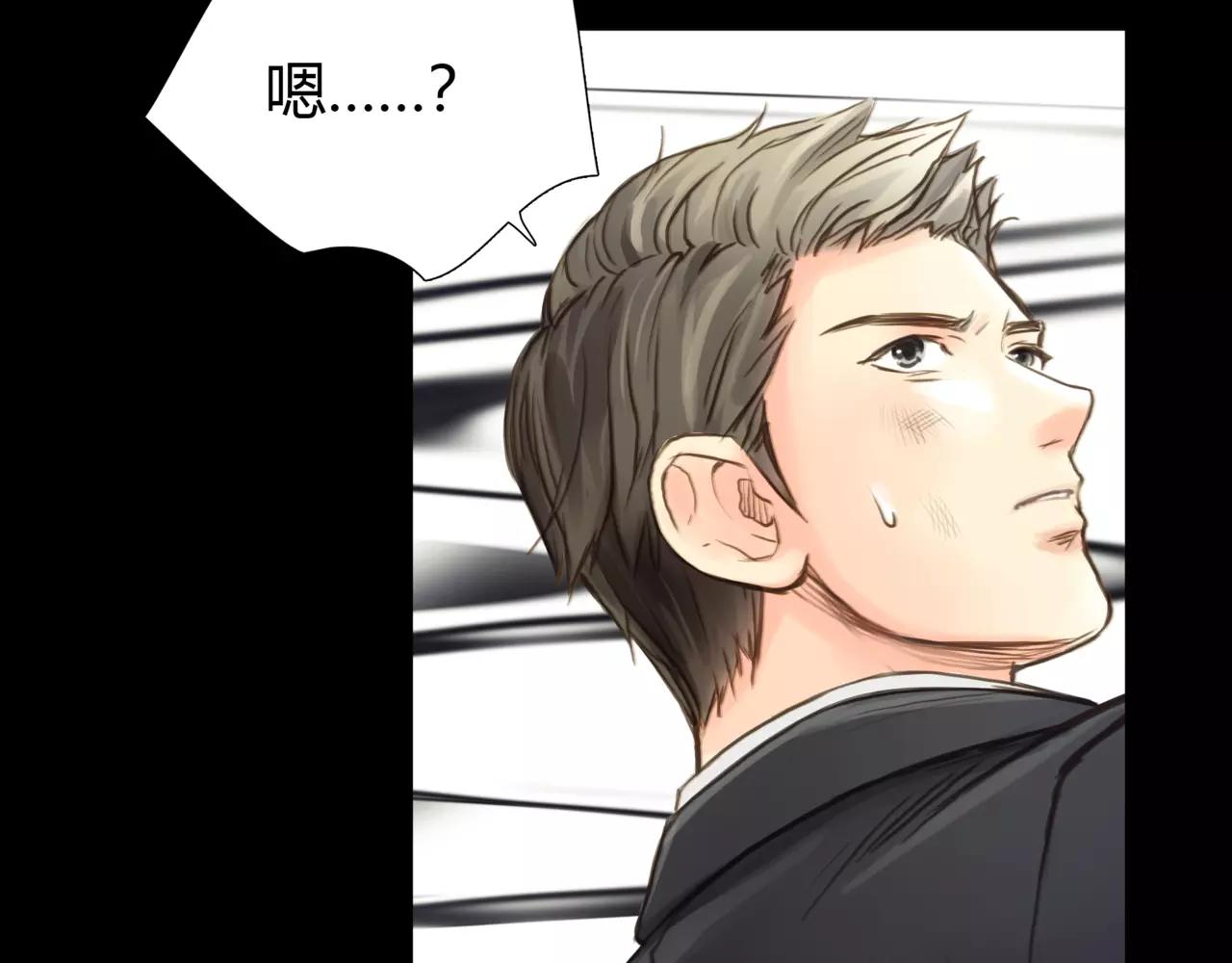 第44话 陷阱45