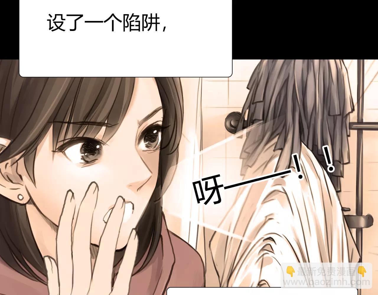 第44话 陷阱55
