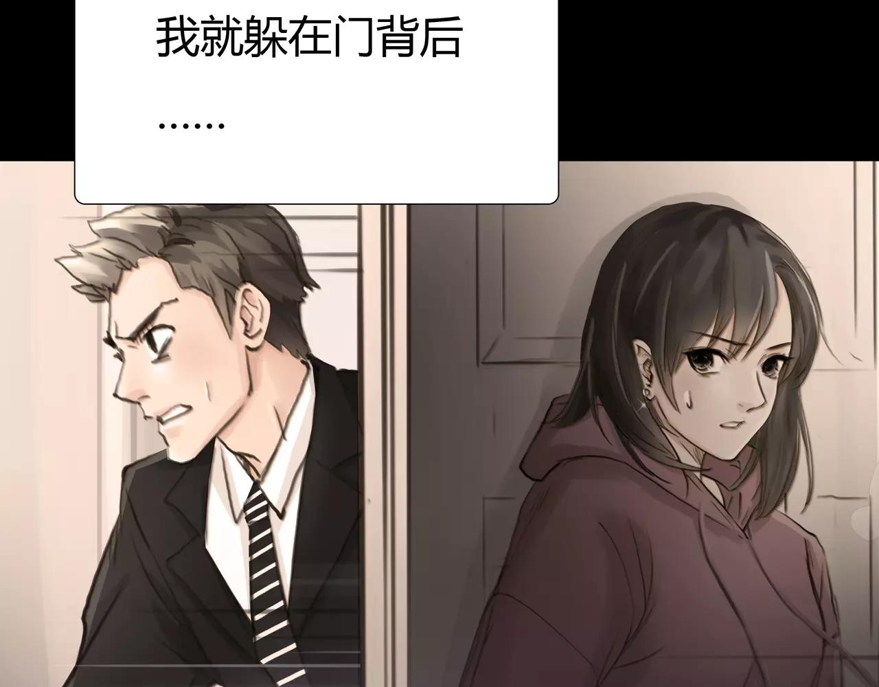 第44话 陷阱57