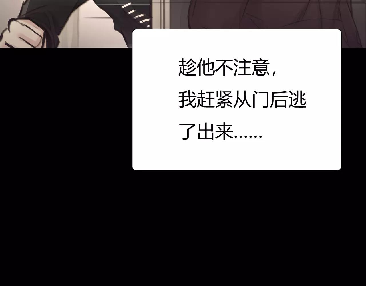 第44话 陷阱58