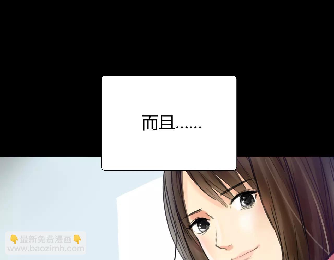 第44话 陷阱59
