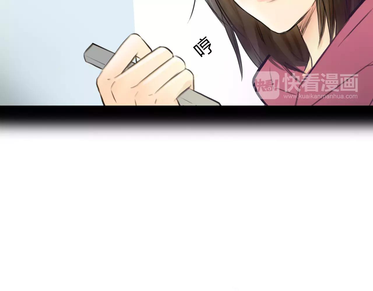 第44话 陷阱60