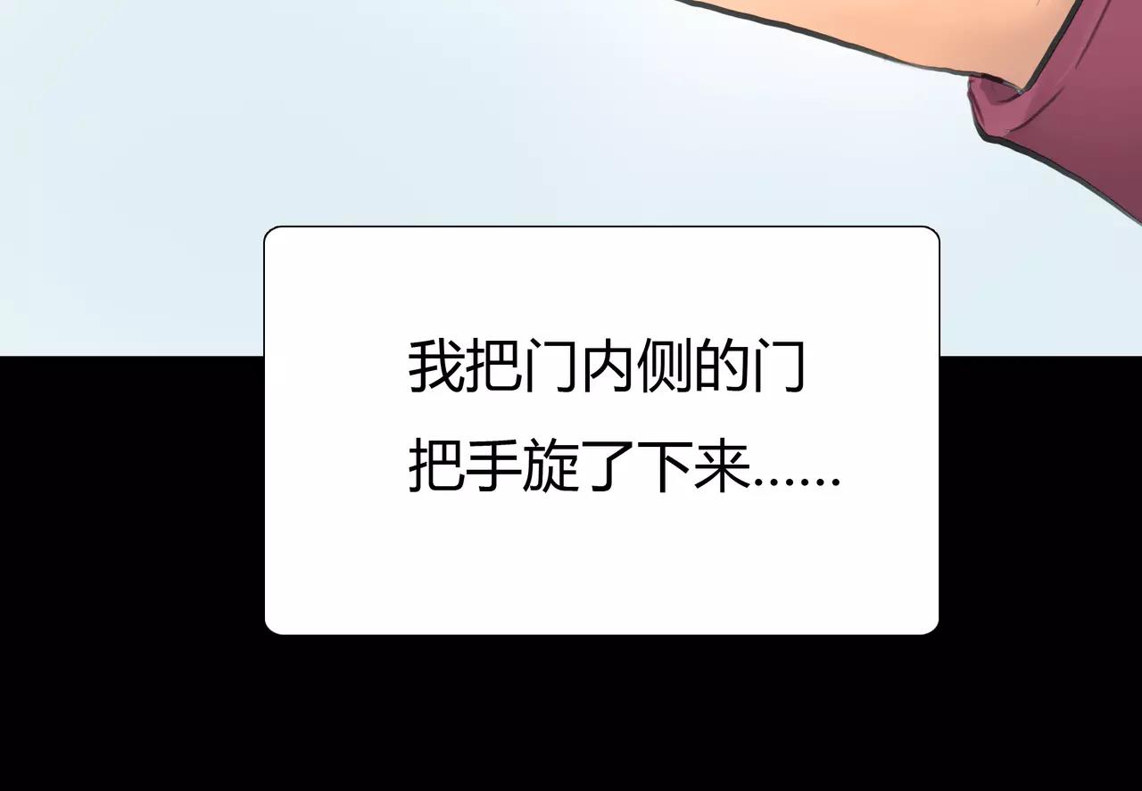 第44话 陷阱62