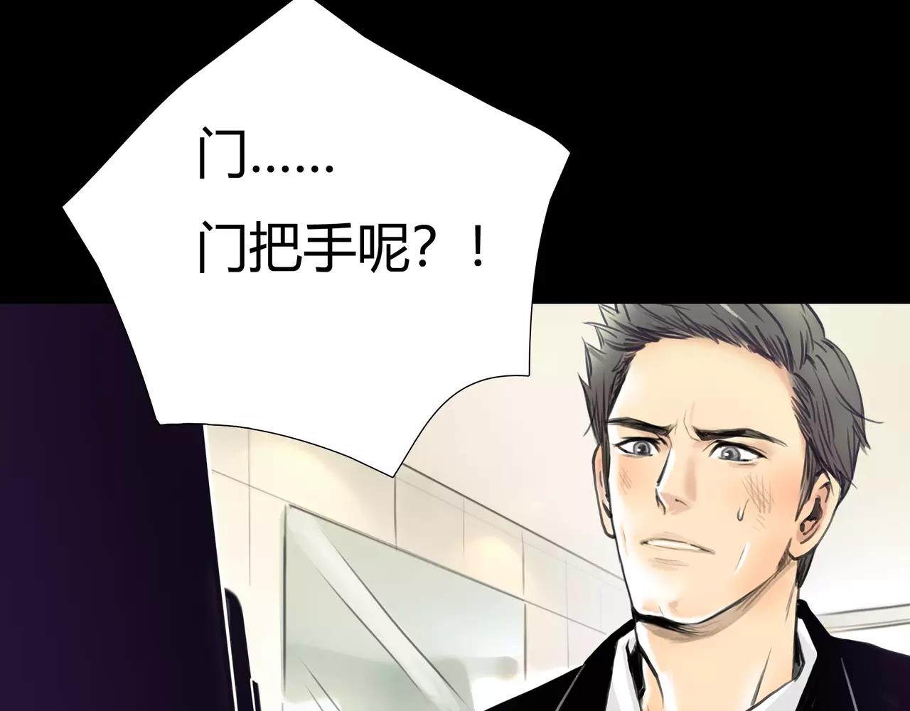第44话 陷阱65