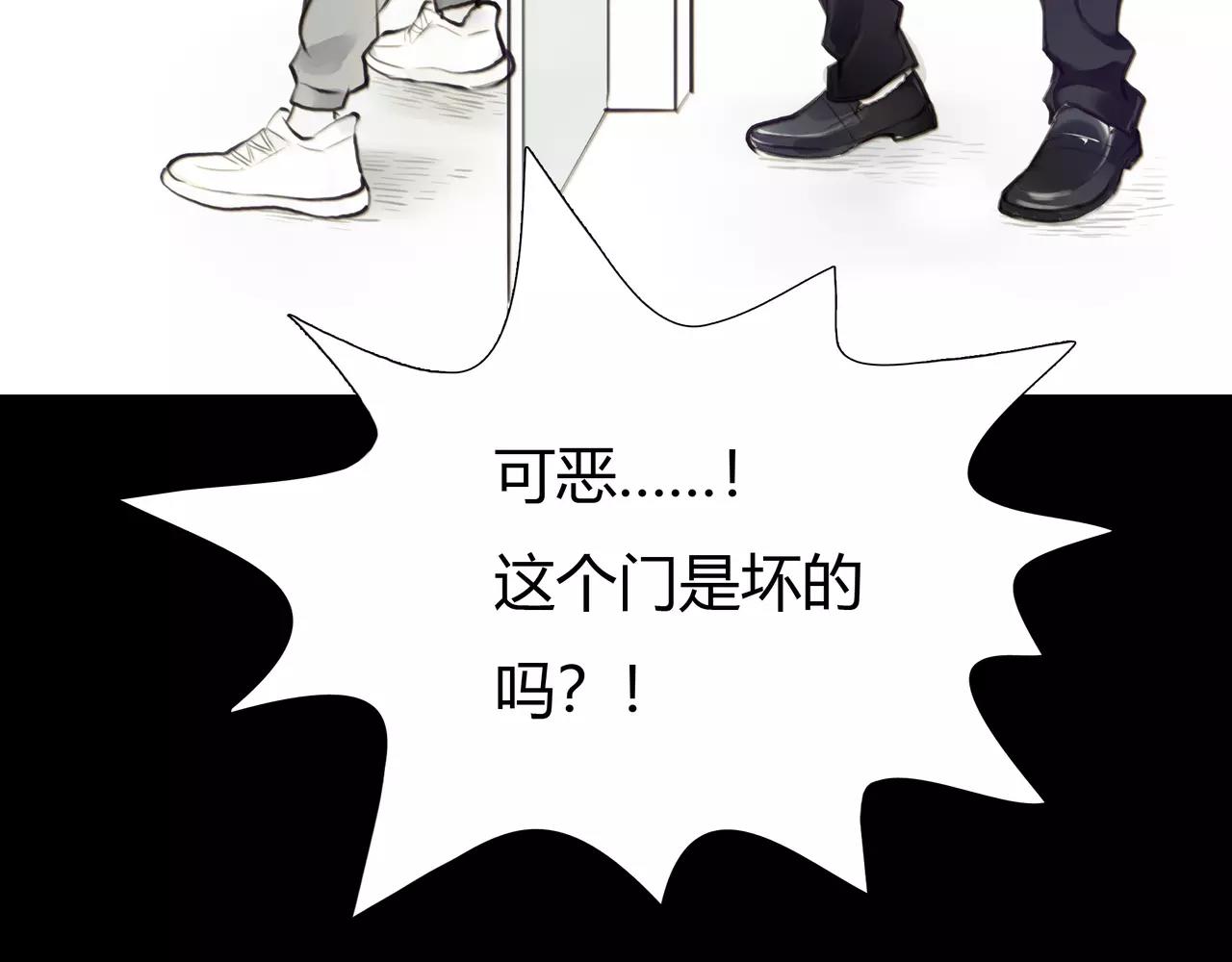 第44话 陷阱68
