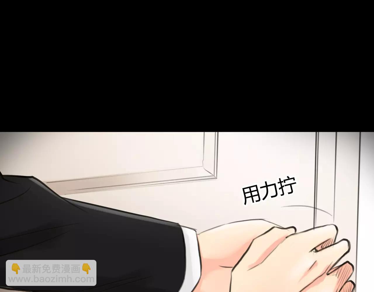 第44话 陷阱69