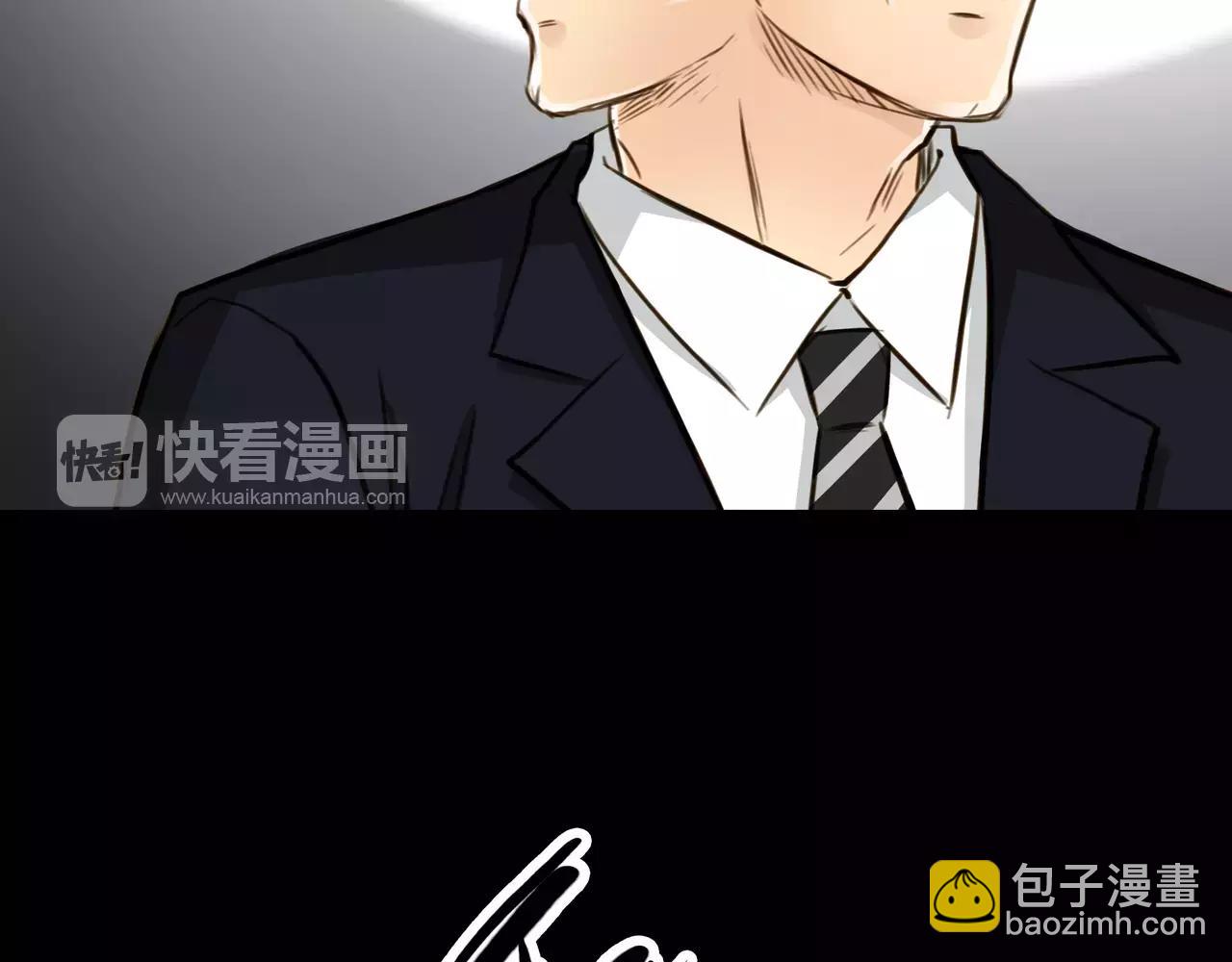 第44话 陷阱7