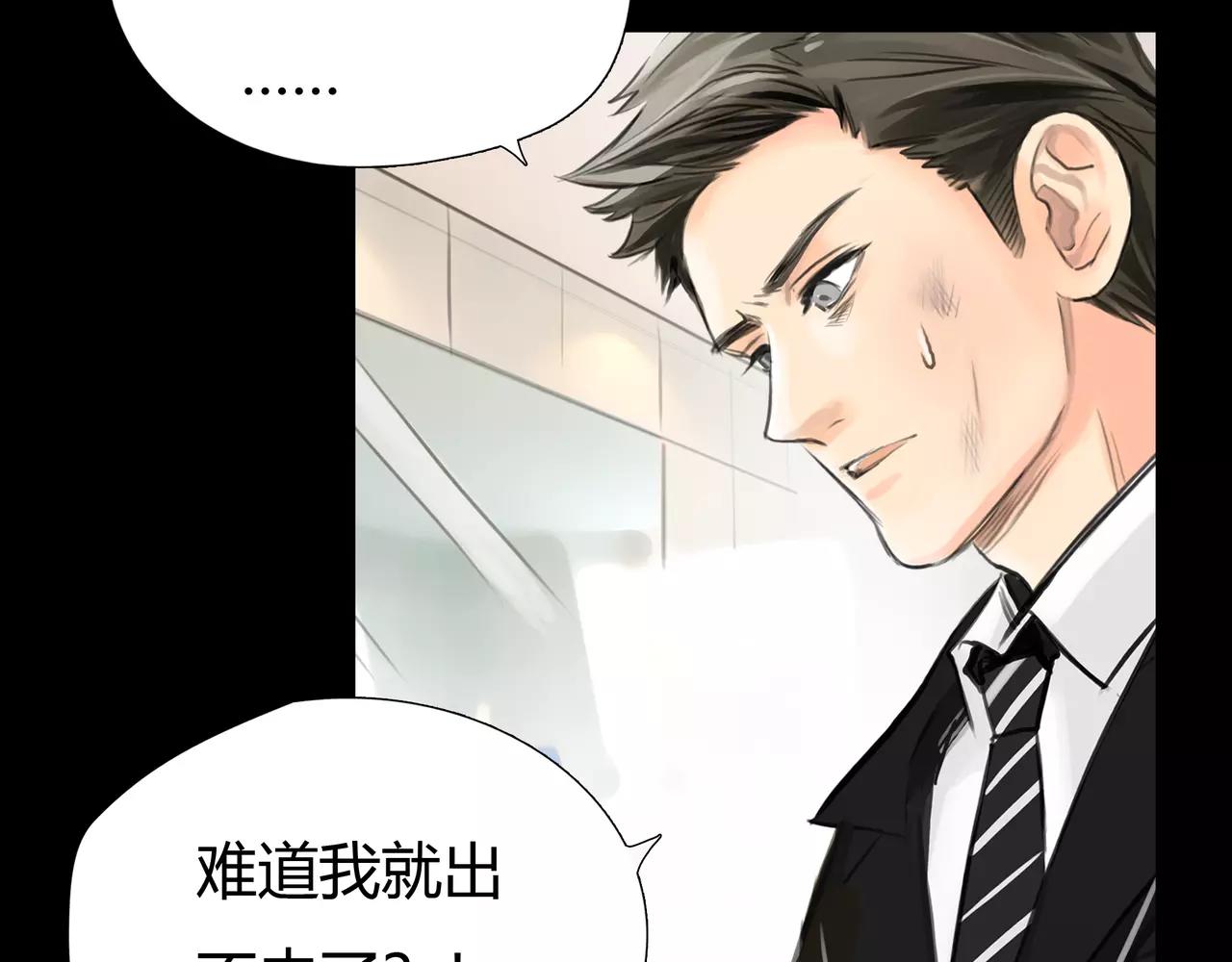 第44话 陷阱71