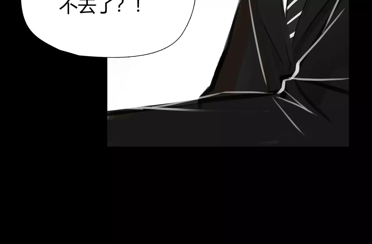 第44话 陷阱72