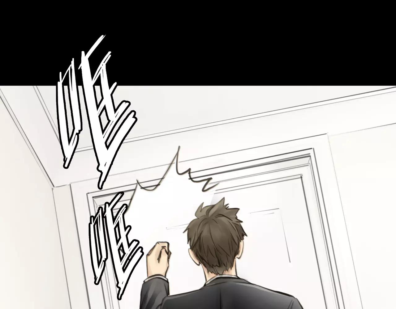 第44话 陷阱73