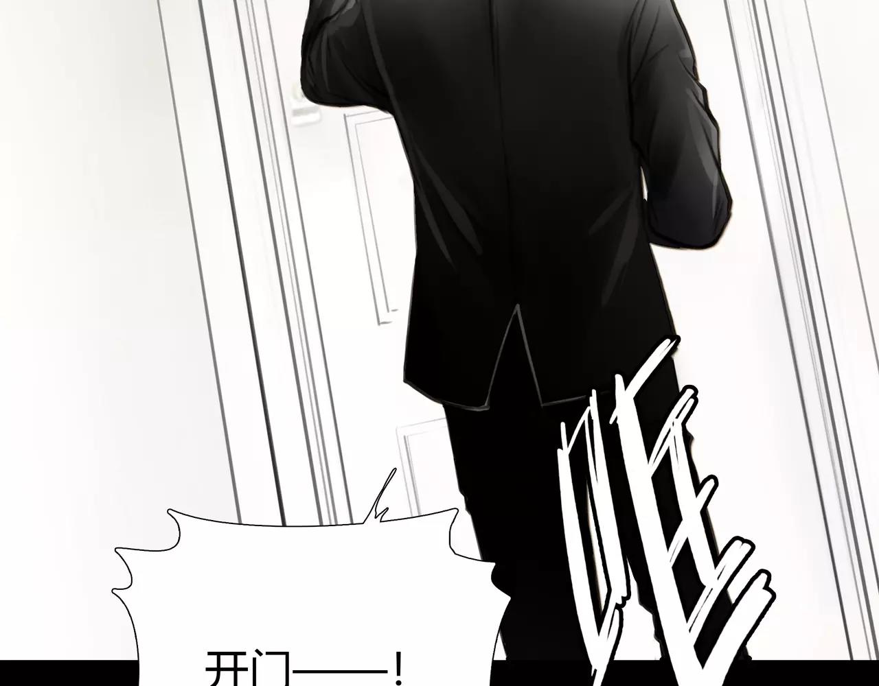 第44话 陷阱74