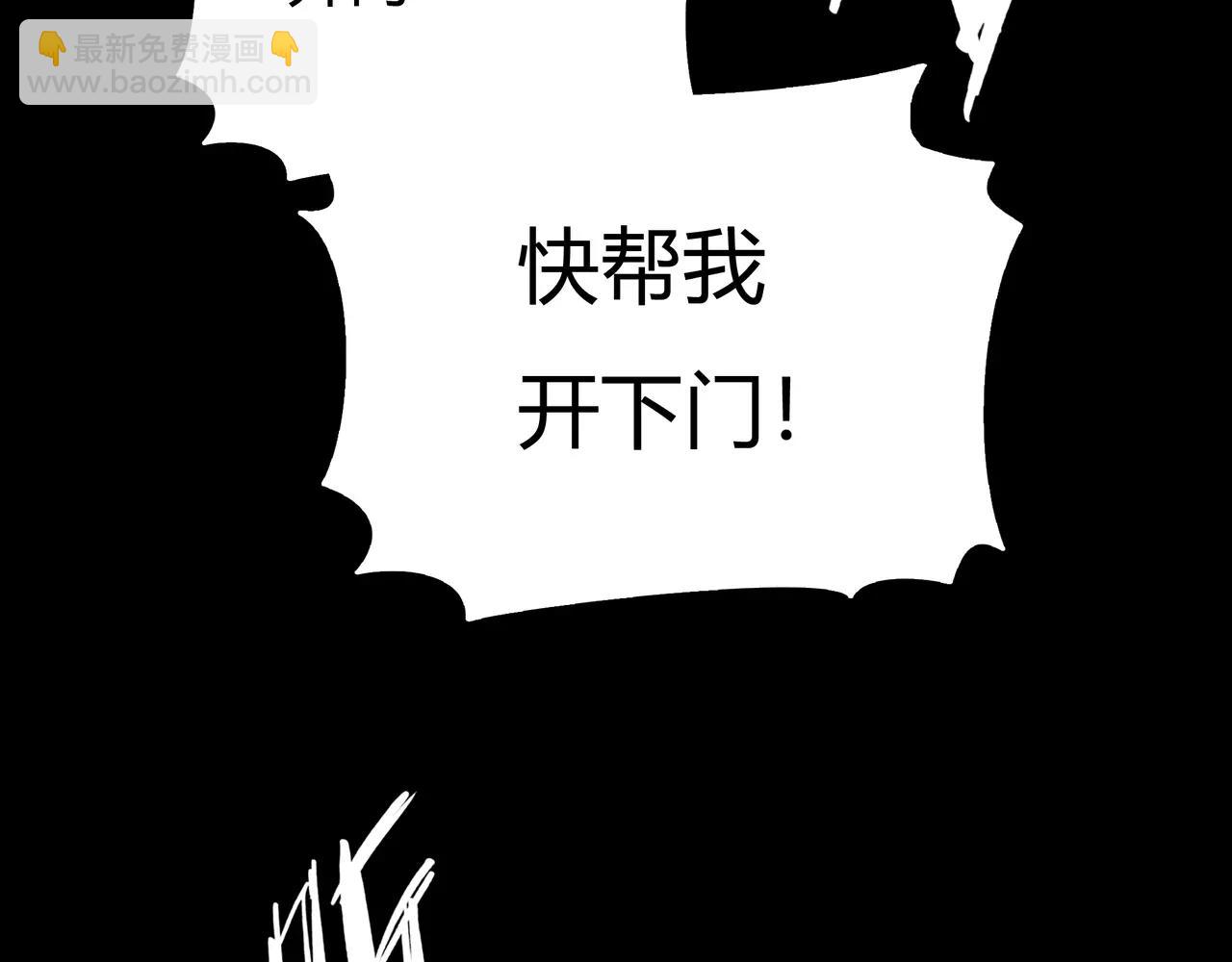 第44话 陷阱75