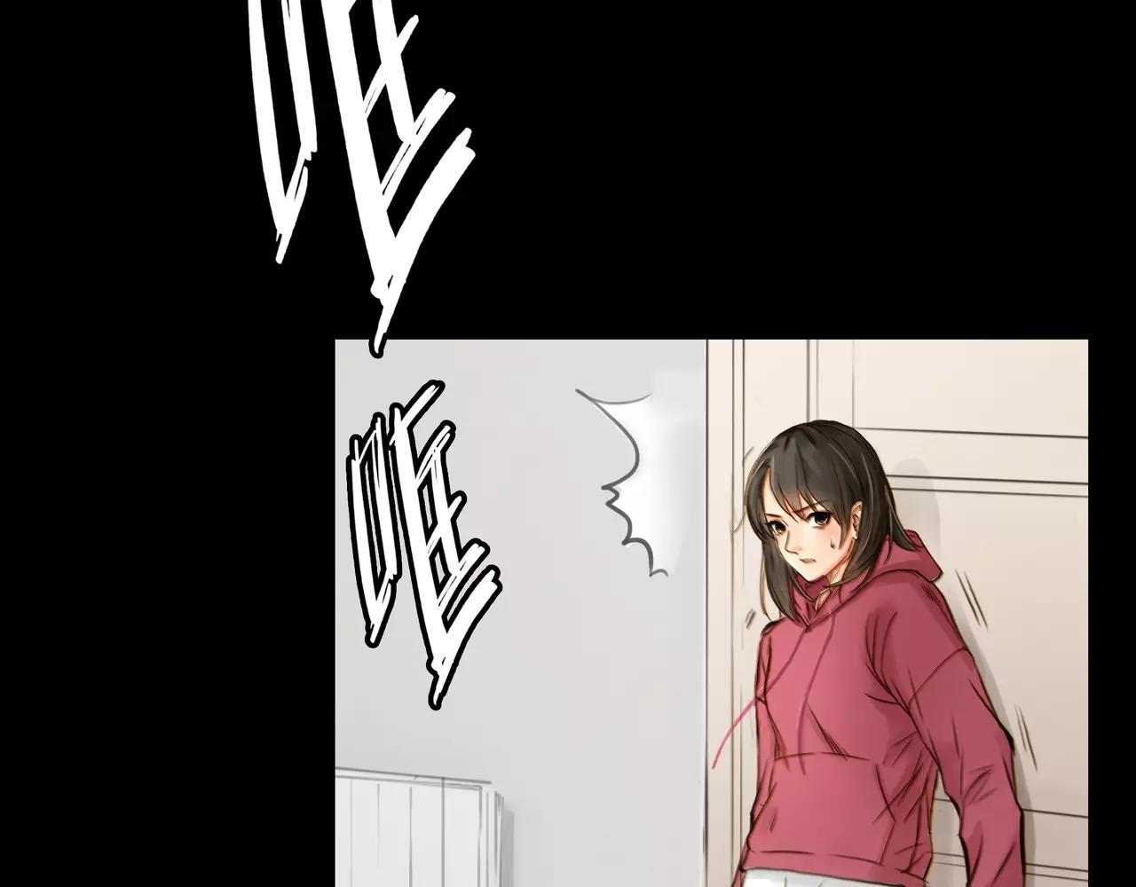 第44话 陷阱76