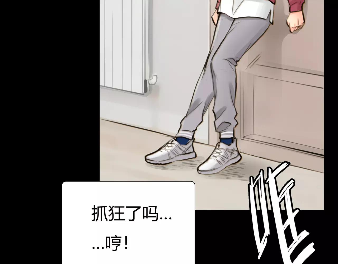第44话 陷阱77