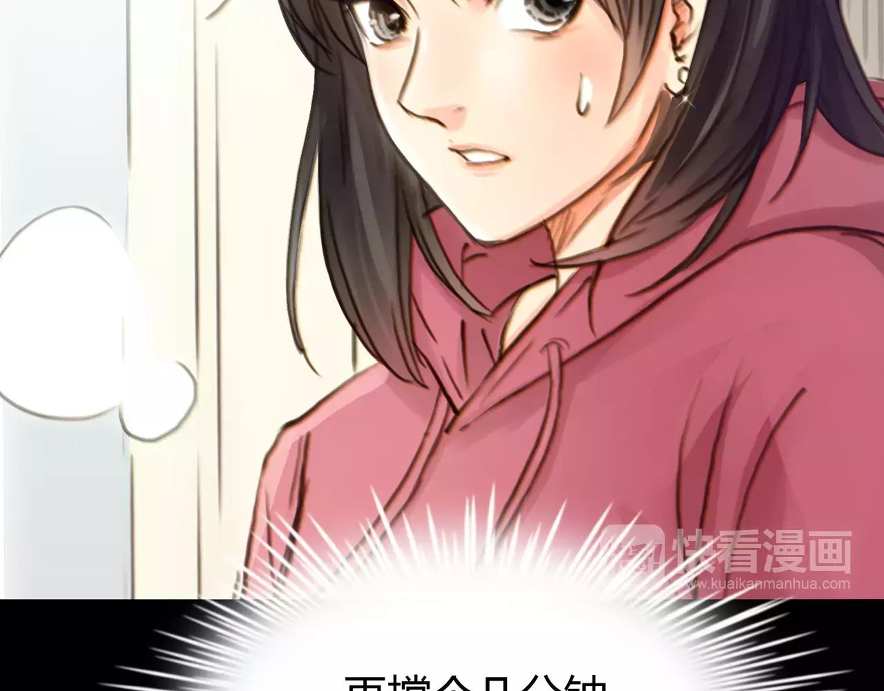 第44话 陷阱79