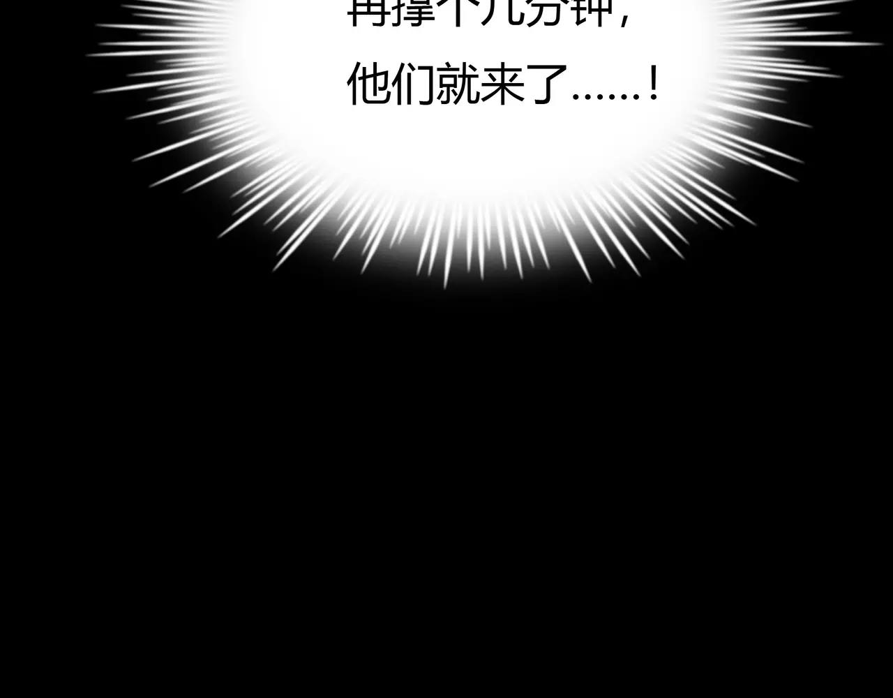 第44话 陷阱80