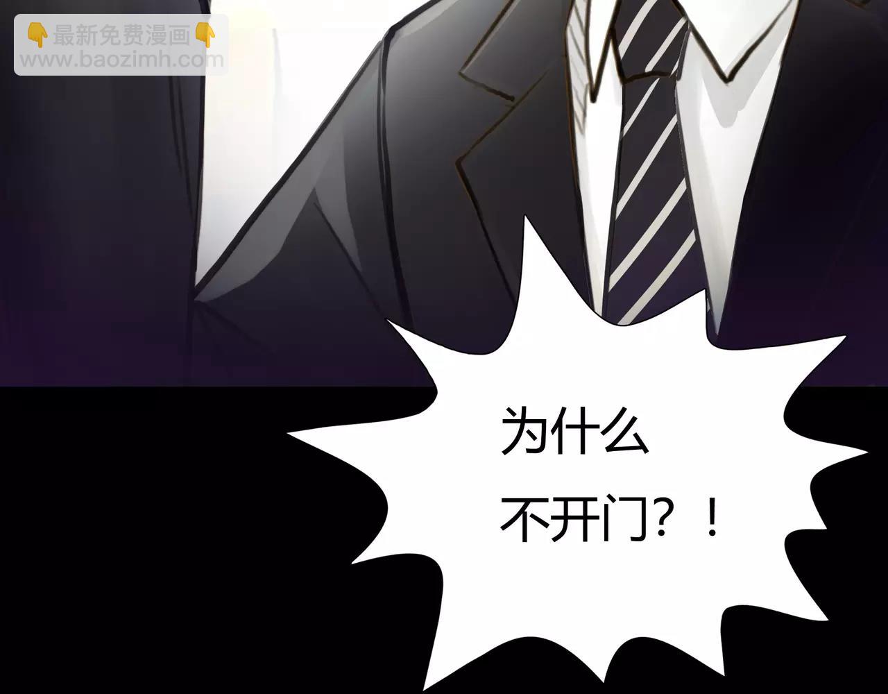 第44话 陷阱83