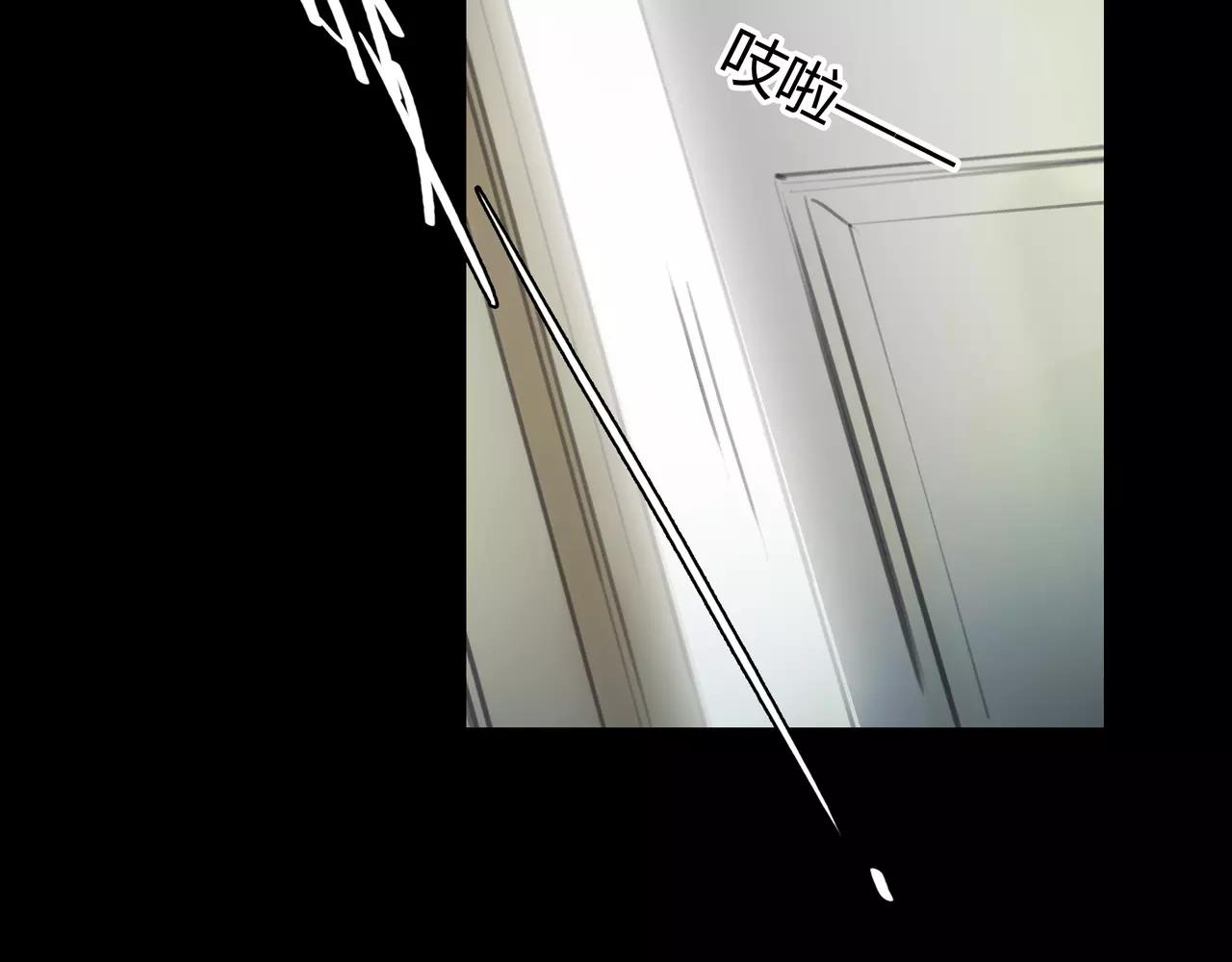 第44话 陷阱85