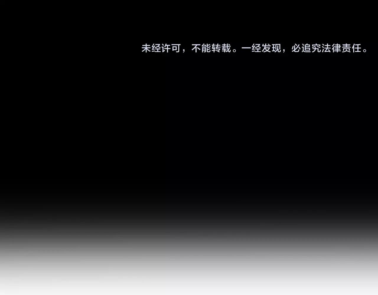第44话 陷阱88
