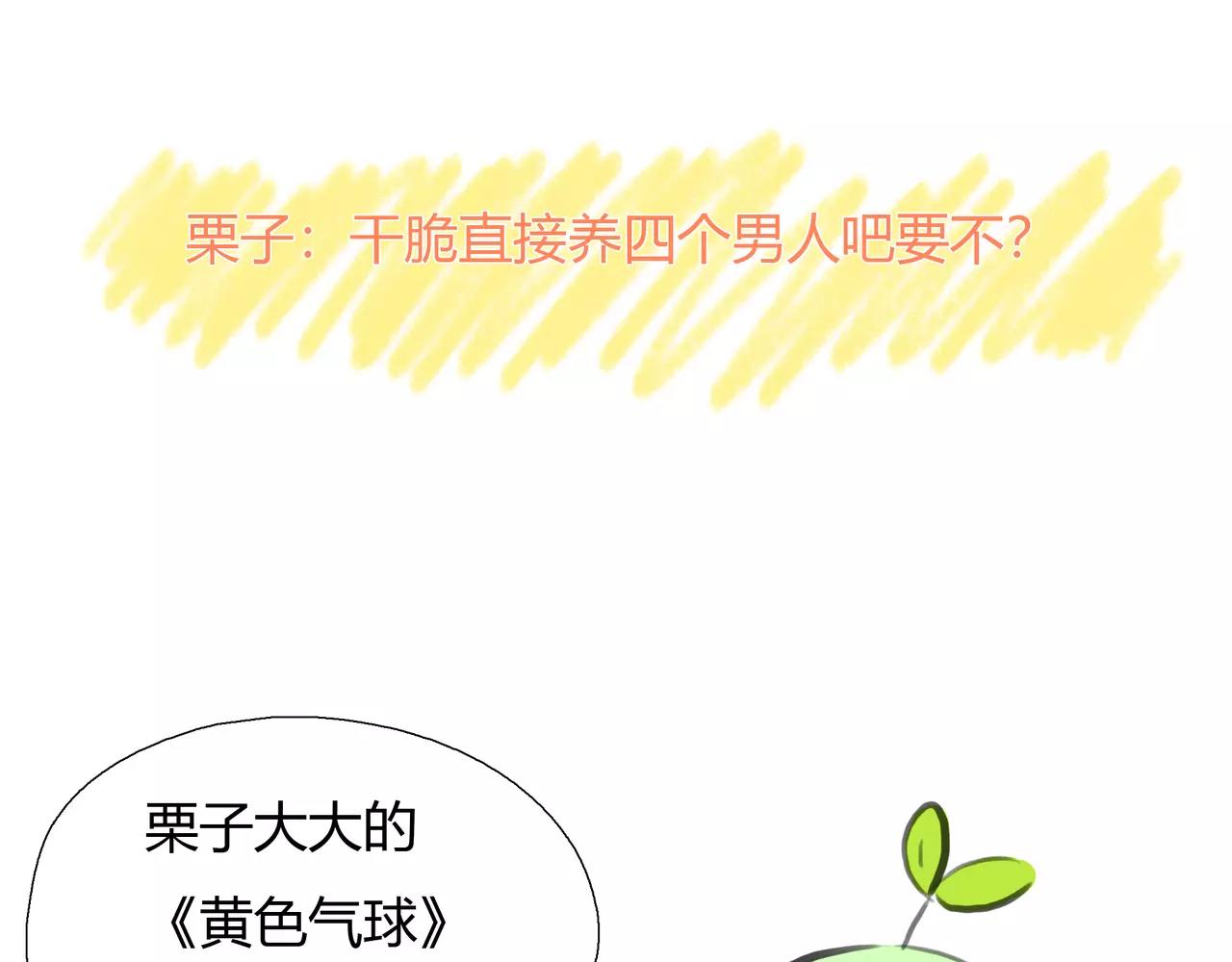 第44话 陷阱96