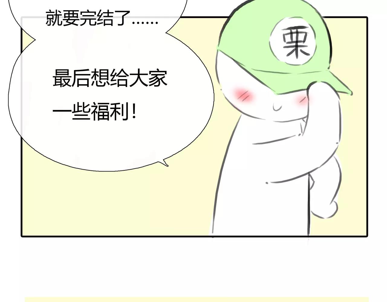 第44话 陷阱97