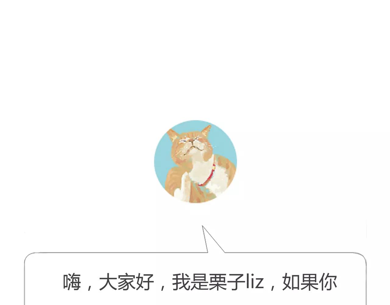 第44话 陷阱99