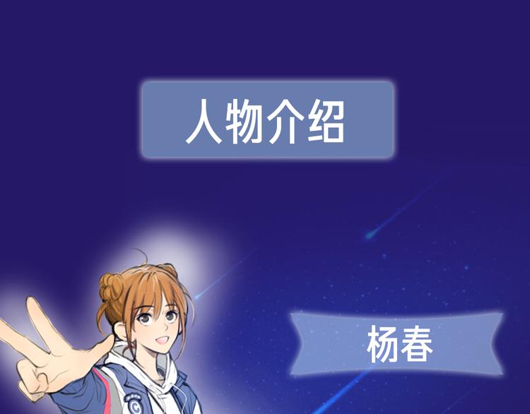 栗子新作《银河来电》即将上架2