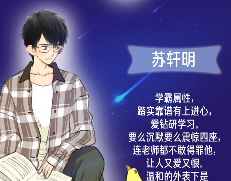 栗子新作《银河来电》即将上架6