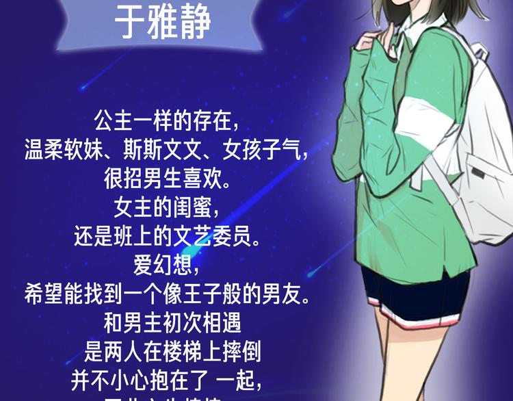 栗子新作《银河来电》即将上架8