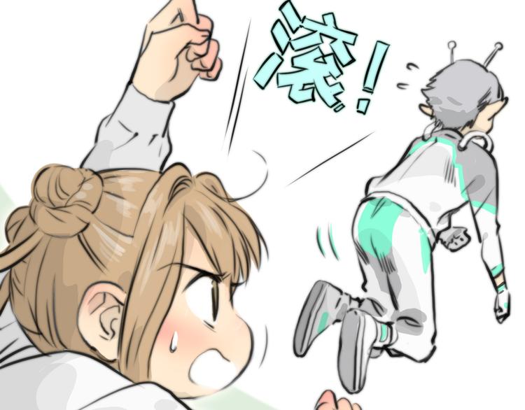 序章 偏科女学渣和霸道超人类29