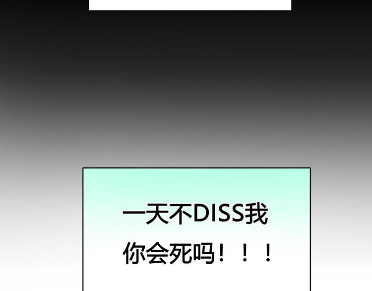序章 偏科女学渣和霸道超人类32