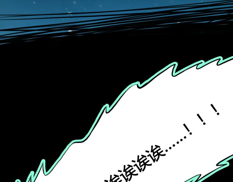 序章 偏科女学渣和霸道超人类4