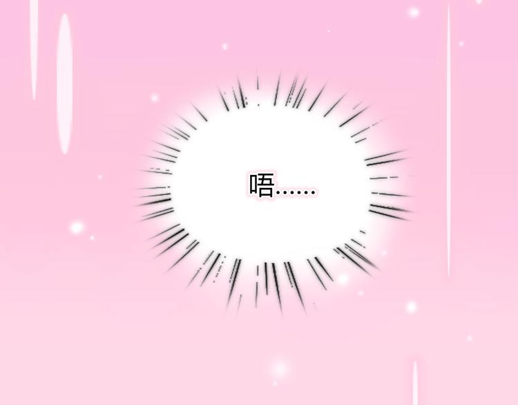 序章 偏科女学渣和霸道超人类41