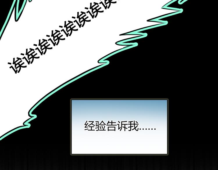 序章 偏科女学渣和霸道超人类5