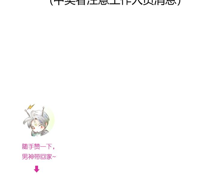 序章 偏科女学渣和霸道超人类58