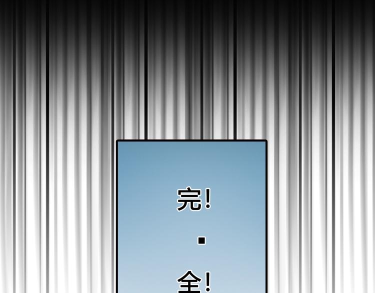 序章 偏科女学渣和霸道超人类6