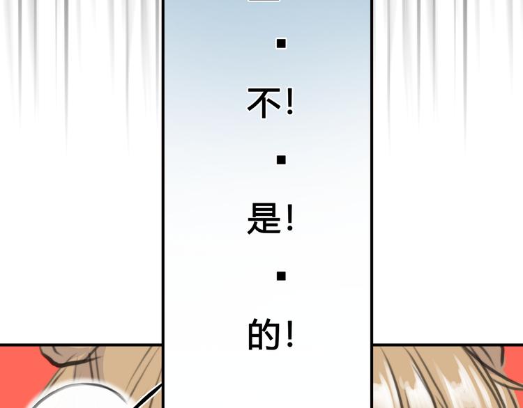 序章 偏科女学渣和霸道超人类7