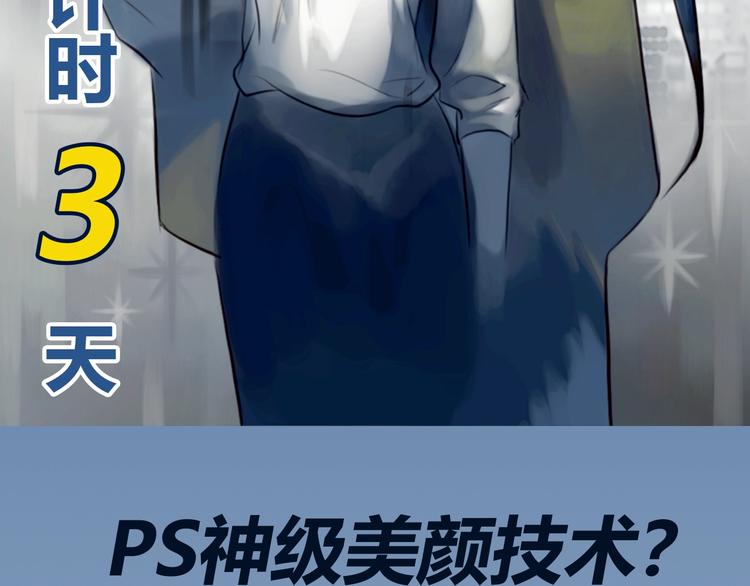 栗子新作《徒有虚颜》倒计时3天2