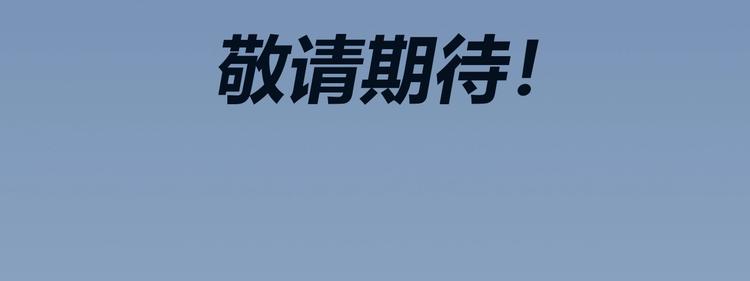 栗子新作《徒有虚颜》倒计时3天3