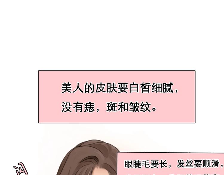 徒有虚颜的少女扭转命运！17