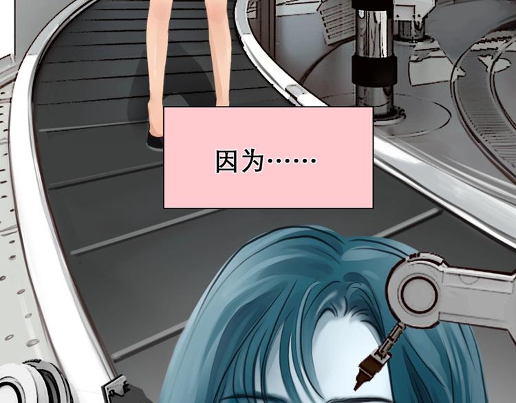 徒有虚颜的少女扭转命运！23