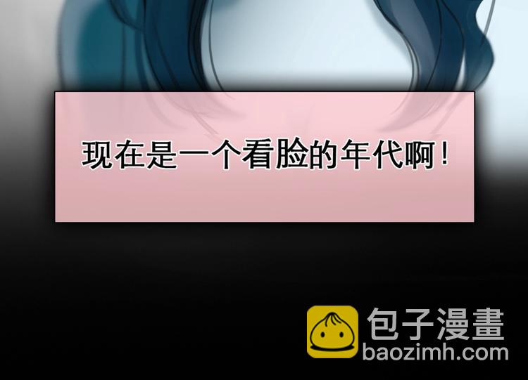 徒有虚颜的少女扭转命运！25